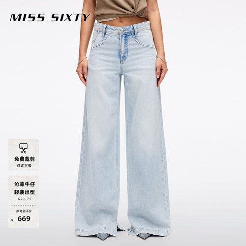 MissSixty宽松阔腿牛仔裤