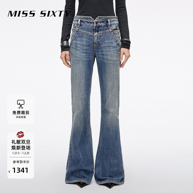 MissSixty高腰喇叭牛仔裤