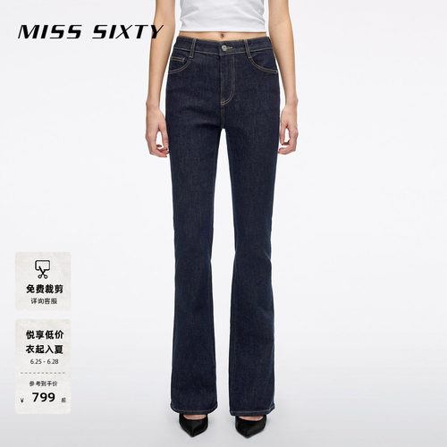 MissSixty微喇叭牛仔裤