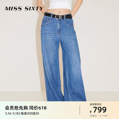 Miss Sixty2024春季新款牛仔裤女垂感显瘦宽松阔腿拖地裤休闲百搭