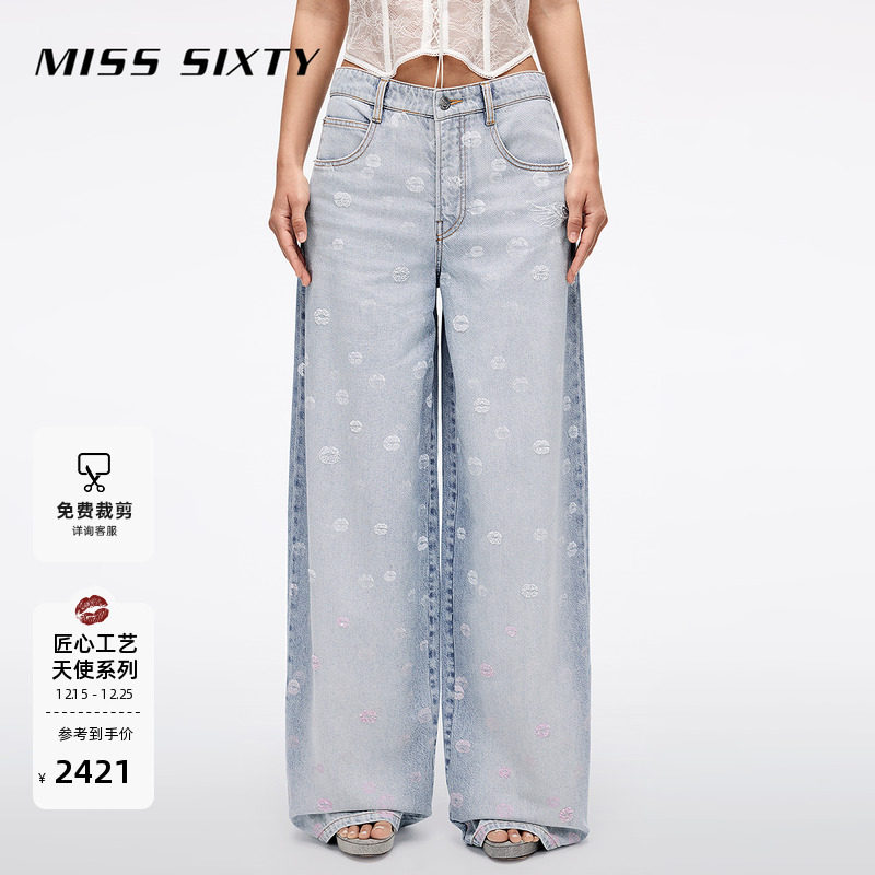 MissSixty重工钉珠阔腿牛仔裤