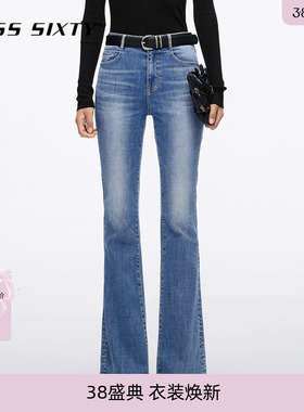 【进口牛仔面料】Miss Sixty2026春季牛仔裤含莱赛尔微喇叭裤