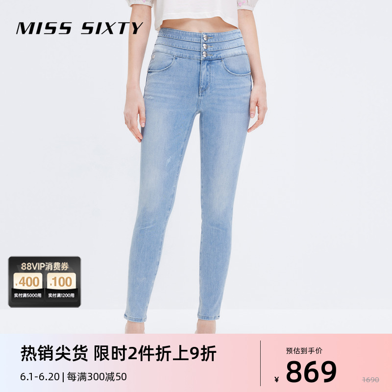 【限时折上折】Miss Sixty牛仔裤女三环高腰含真丝四面弹铅笔简约