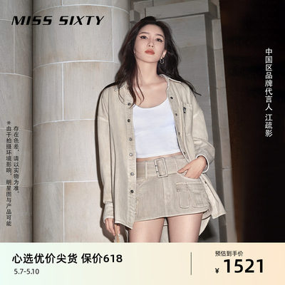 MissSixty中长款宽松牛仔衬衫