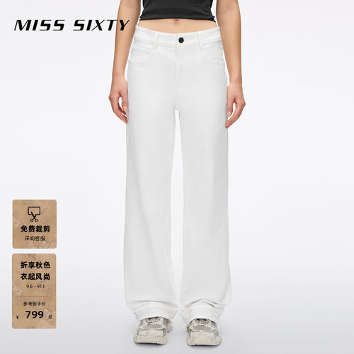 MissSixty白色牛仔裤