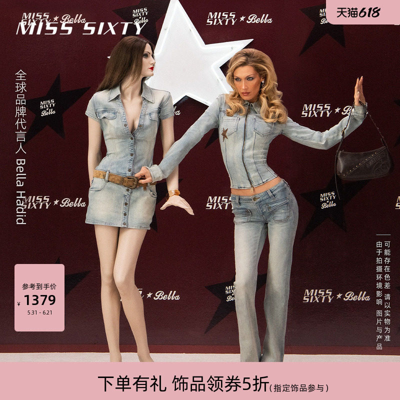MISS SIXTY x Bella联名胶囊系列2026春夏新款低腰喇叭牛仔裤女