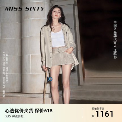 江疏影同款Miss Sixty2024夏季新款牛仔短裙女腰带可拆低腰超短裙