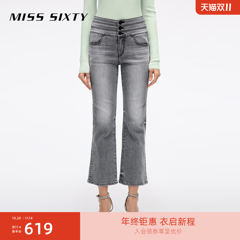 MissSixty复古洗水百搭牛仔裤