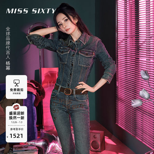 MissSixty烫钻喇叭牛仔裤