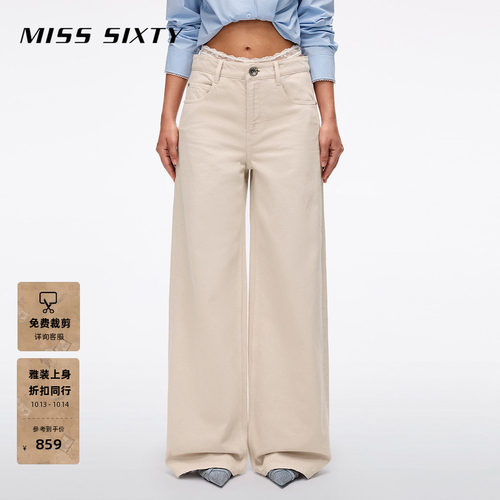 MissSixty拼接腰阔腿牛仔裤