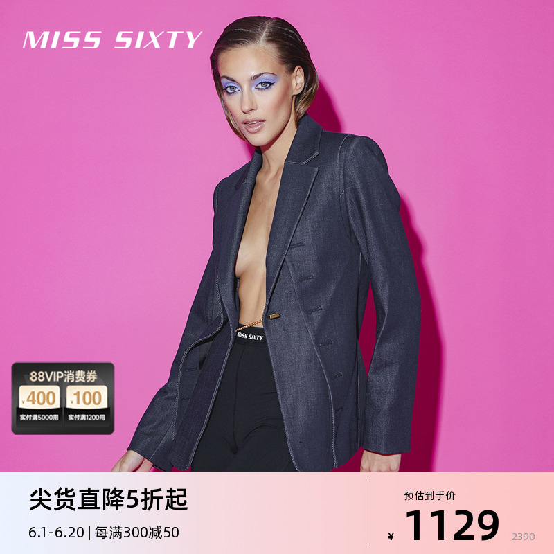 Miss Sixty时尚牛仔西装外套女小众优雅假两件设计感西服