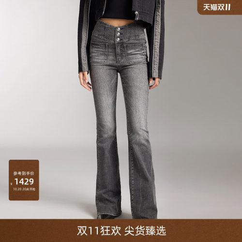 MissSixtyV型高腰喇叭牛仔裤