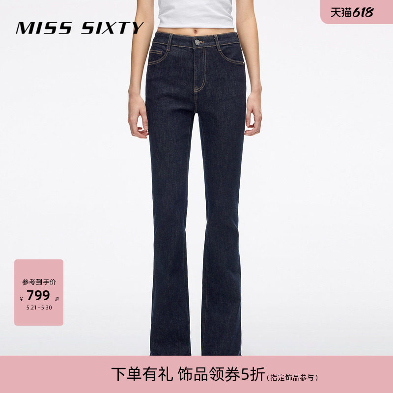 【含天丝】Miss Sixty26春夏牛仔裤女修身窄版微喇叭裤广
