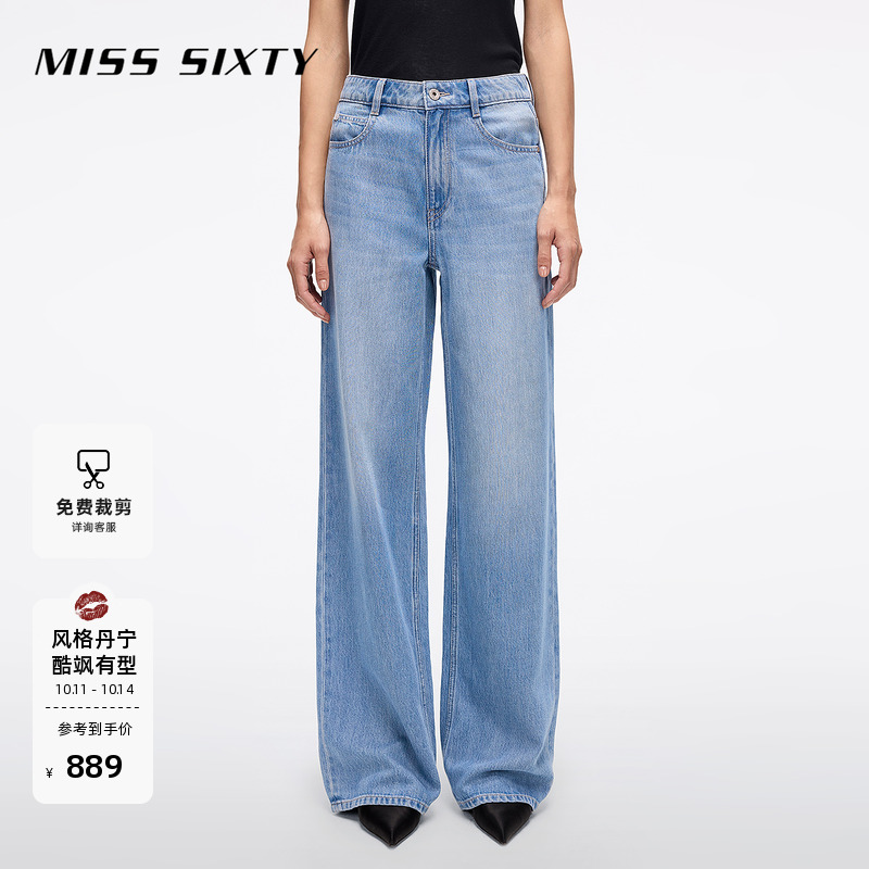 MissSixty直筒牛仔裤