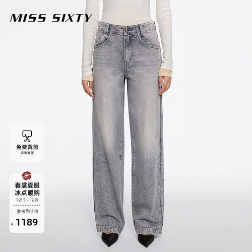 MissSixty复古浅灰色直筒牛仔裤