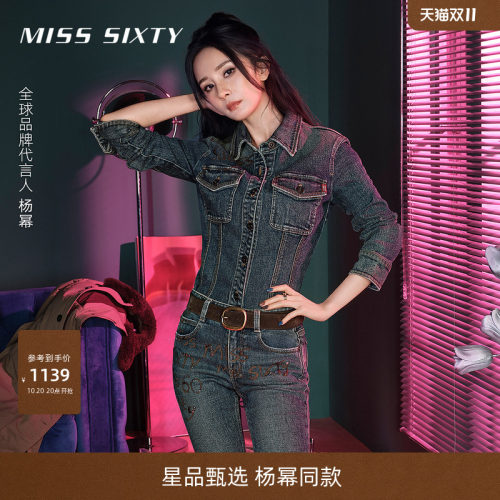 MissSixty烫钻牛仔衬衫