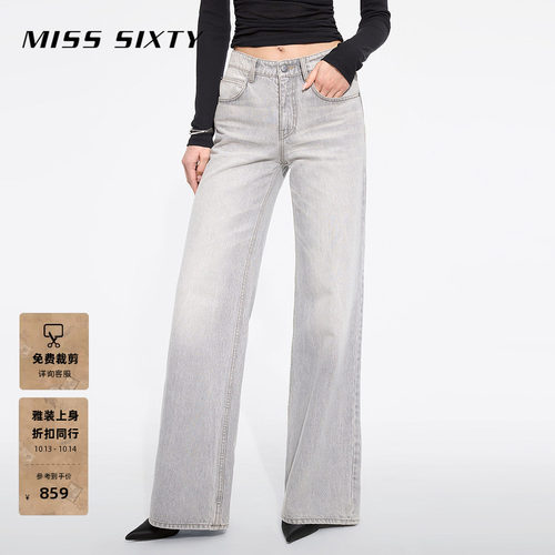 MissSixty浅灰低腰微喇叭牛仔裤