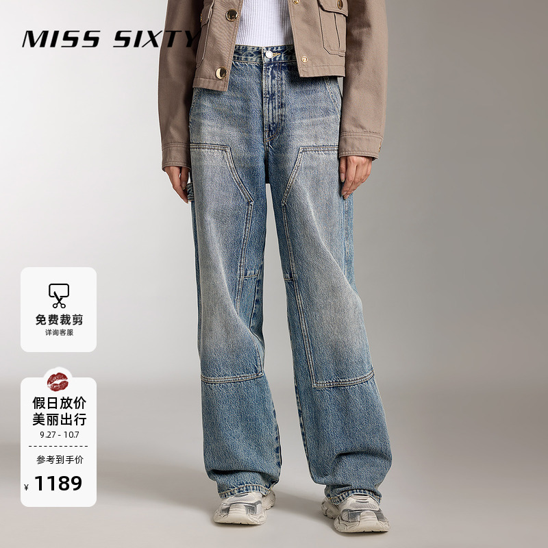 MissSixty设计感拼裁阔腿牛仔裤