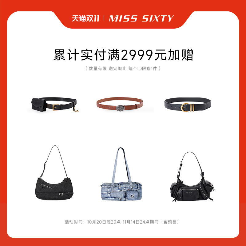 MissSixty牛皮革时尚腰带