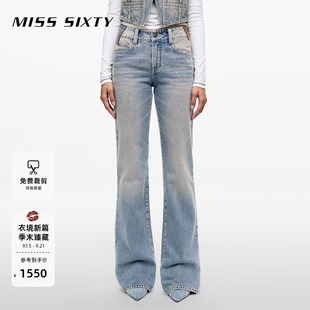 Sixty25春秋新款 免費改褲 Miss 女微喇叭做舊洗水多皮牌 牛仔褲