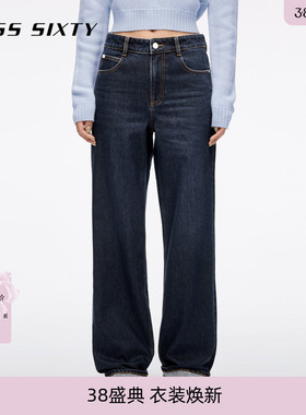 Miss Sixty2025冬季新款棉质牛仔裤女显瘦梨形身材百搭直筒裤
