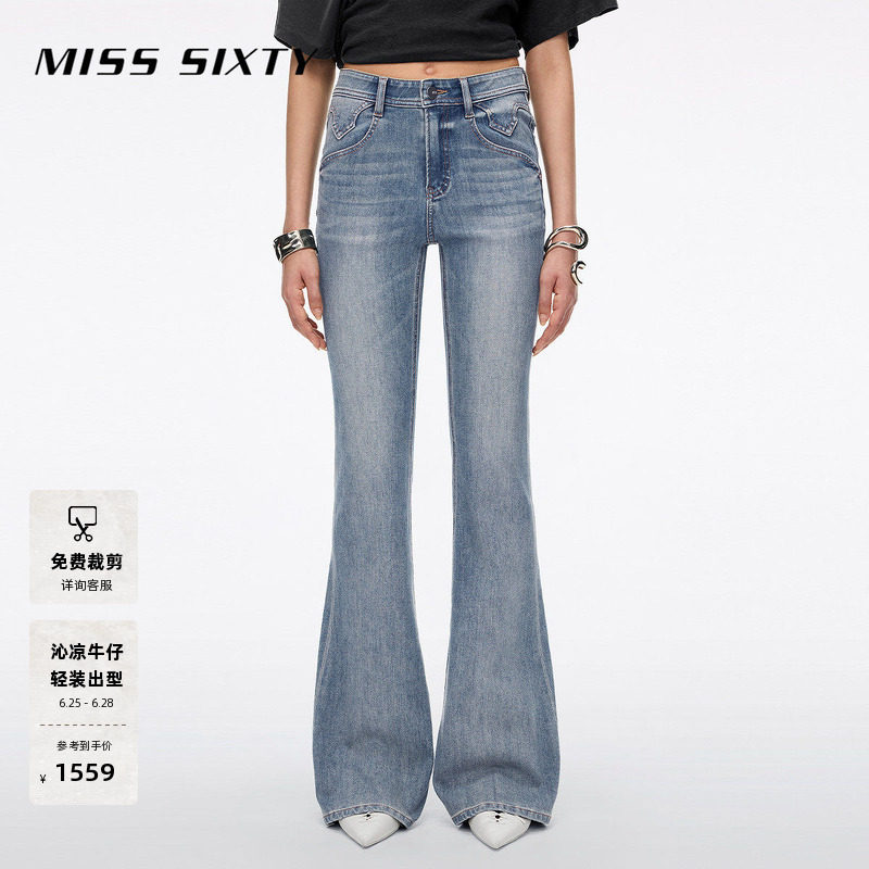 MissSixty喇叭牛仔裤
