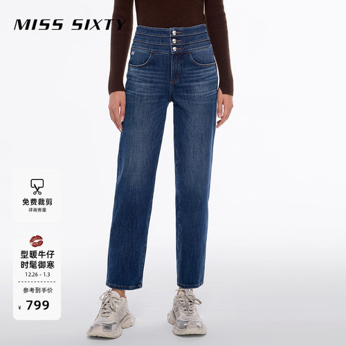 MissSixty含羊绒直筒牛仔裤