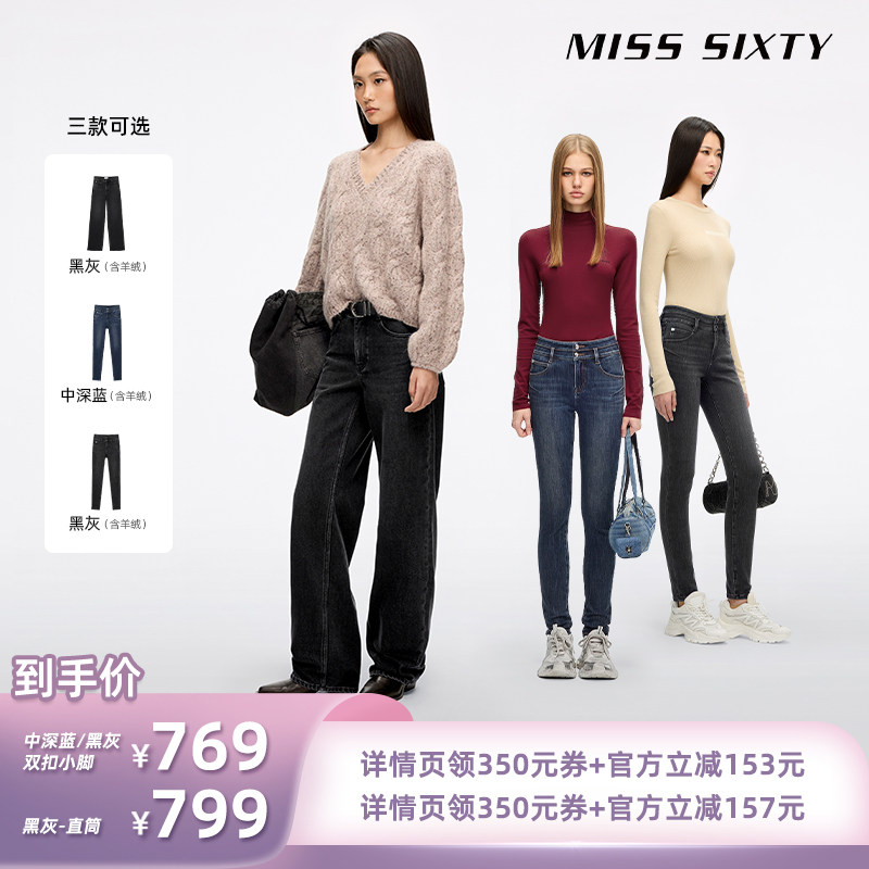 双扣腰头设计 立体提臀剪裁 含羊绒牛仔料