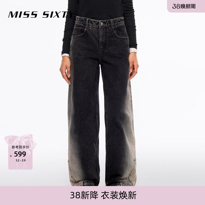 [低腰]【杨幂同款】Miss Sixty牛仔裤显瘦阔腿渐变色设计感
