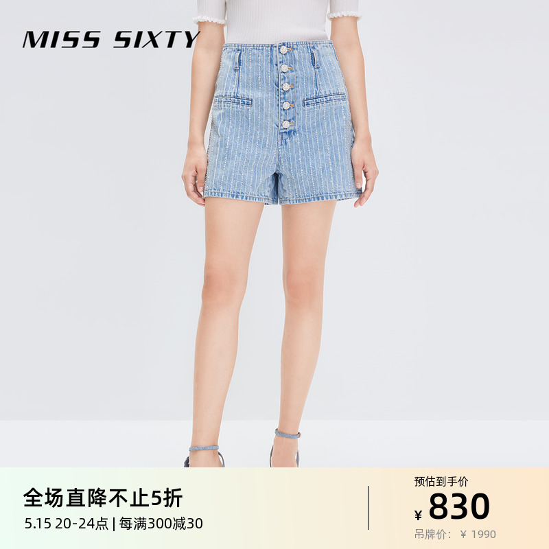 Miss Sixty牛仔短裤女高腰竖条纹个性设计感百搭重工珠饰辣妹风