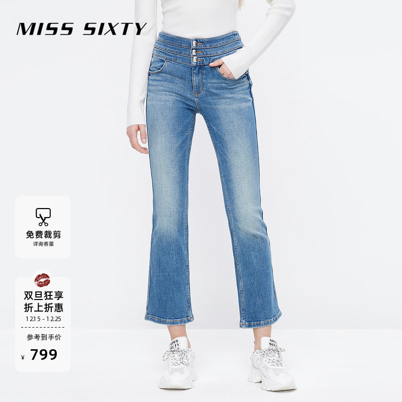MissSixty三环高腰微喇牛仔裤