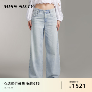 牛仔裤 Miss 新款 女含醋酸垂感宽松阔腿长裤 Sixty2024夏季 休闲百搭