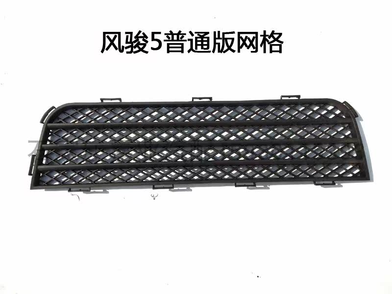 만리장성 자동차 부품 FENGJUN 5 앞 범퍼 하부 그릴 유럽 버전 앞 범퍼 그릴 하부 환기 그릴 전면
