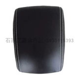 Адаптирован к Huanghai Banner f1 Da chai chai extreme cover box