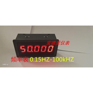 数显表YM5135 数字表头 数字转速表头脉冲频率表头数显频率计
