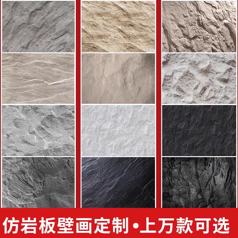 北欧轻奢大理石纹壁纸图库高级感仿奢石客厅沙发电视背景墙纸壁布