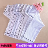 男士 男睡裤 睡裤 家居裤 纯棉春夏秋季 休闲宽松大码 长裤 全棉薄款