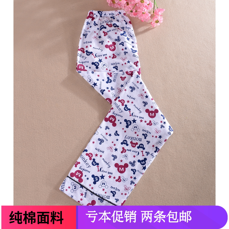 春夏薄款女士纯棉布睡裤 全棉粗布长裤加大码梭织家居睡裤月子裤|ruв категории Нижнее белье, пижамы/брюки - от Buy2taobao.com для оказания профессиональной услуги покупки агента Taobao