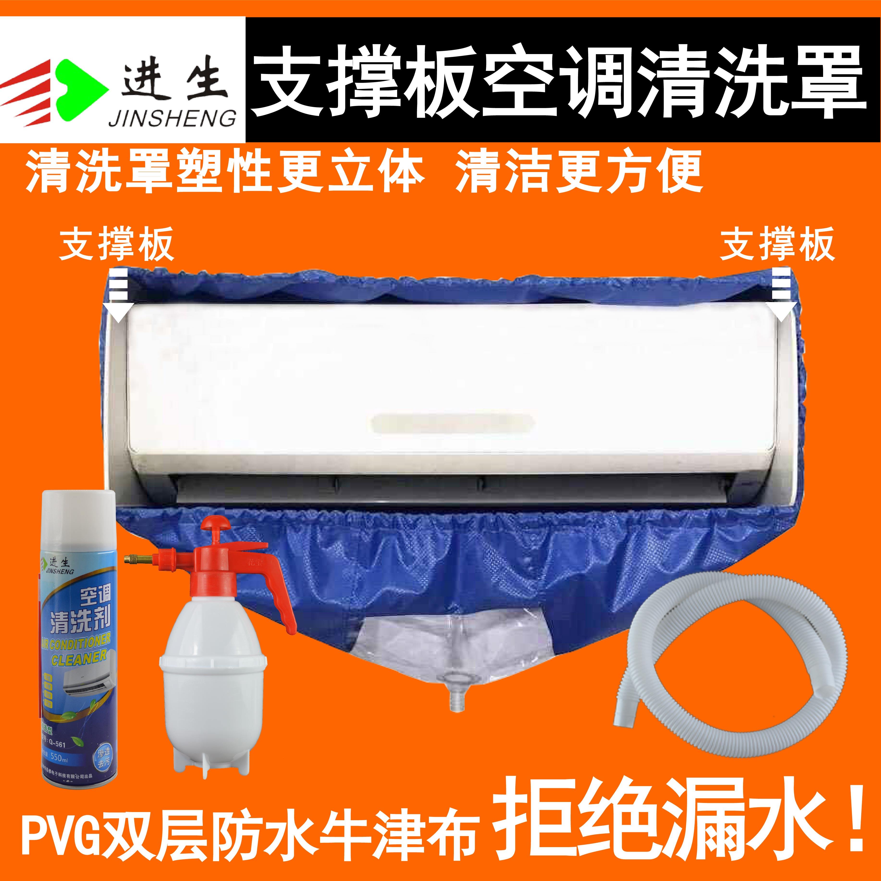 空調內機清洗罩防水罩接水袋家電專業洗空調挂機清洗罩  清洗神器在類目 居家布藝, 防塵保護罩, 空調罩中 - 來自Buy2taobao.com提供專業的淘寶代購服務