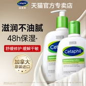 丝塔芙牛油果润肤乳液女补水保湿 秋冬身体乳敏肌修护男女官方正品
