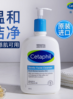 丝塔芙氨基酸洗面奶女补水保湿温和敏感肌适用洁面乳男性士学生党