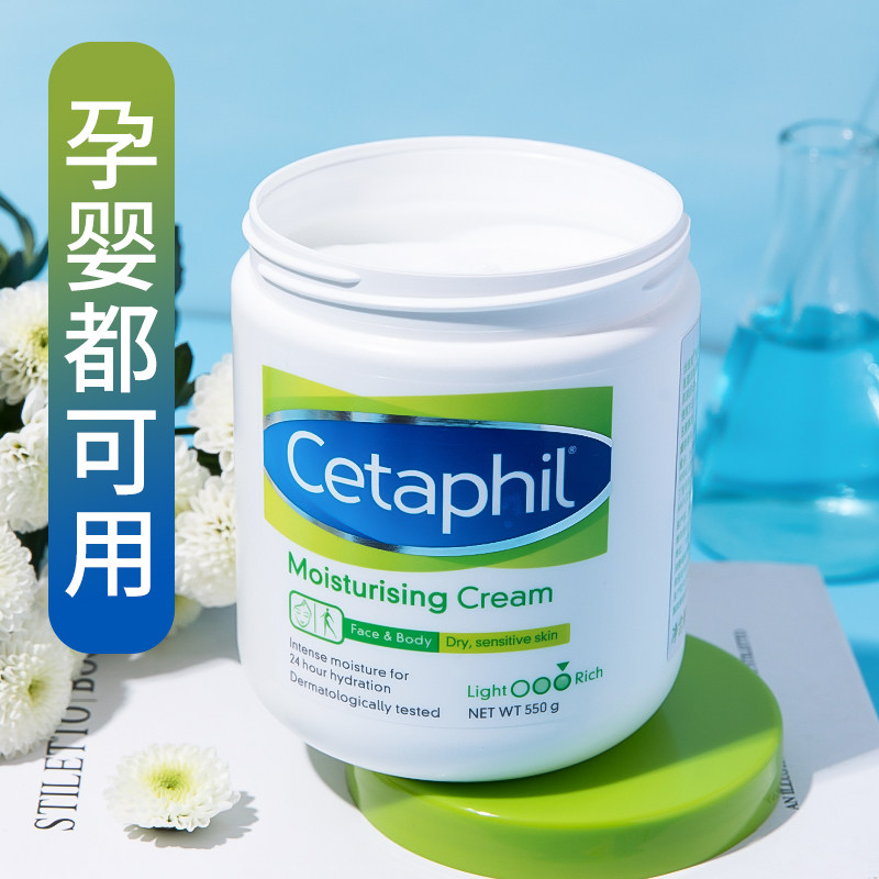 丝塔芙润肤乳保湿润肤霜大白罐官方旗舰店温和婴儿童面霜身体乳女