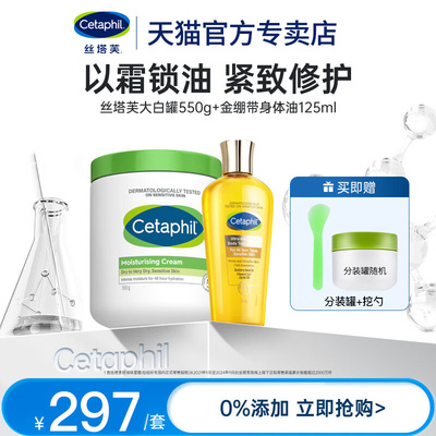 修护滋养身体油排行榜第一名