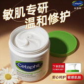 丝塔芙大白罐瓶旗舰店官方凡士林保湿 面霜身体乳液补水滋润男女士