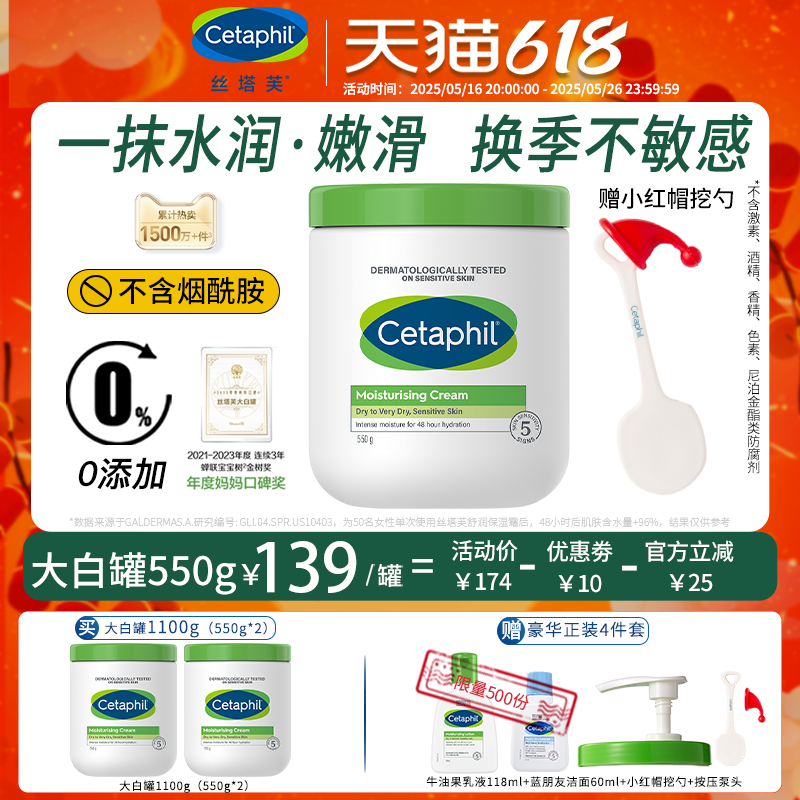 ˿ܽ׹ޱӤ׼иҺ˪콢ٷڰ 550g ַ139Ԫ