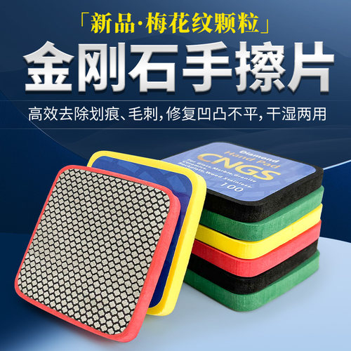 易光金刚石软磨片瓷砖岩板抛光