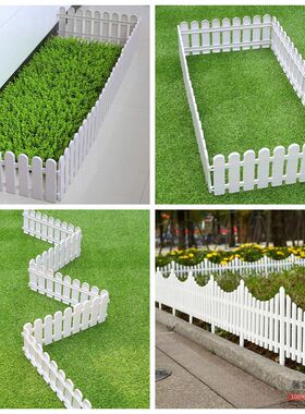 塑料栅栏围栏小篱笆庭院白色户外草坪花园装饰幼儿园室内圣诞围栏