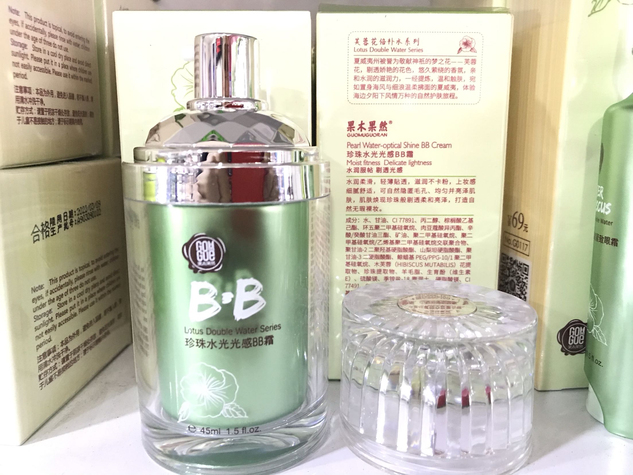 芙蓉花珍珠水光光感BB霜45ml