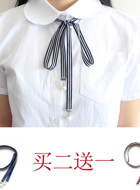 领结领带手打飘带领花蝴蝶结