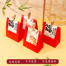春节新年饼干点心包装袋龙年年货雪花酥曲奇饼干礼品袋子空定制